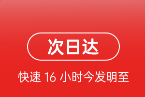 丹霞航空邮寄航空货运 航空货运