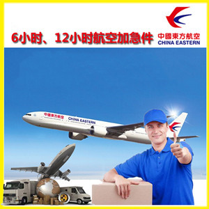 丹霞航空邮寄公司谈空运的四大作用是什么